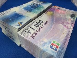 金券(JCB/VJA)の買取は尼崎店