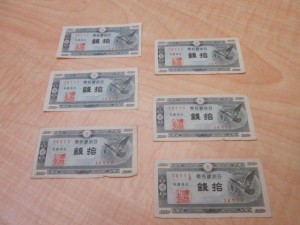 古い紙幣のお買取も!大吉津田沼店です。