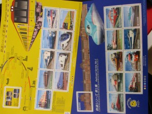 記念切手 茅ヶ崎