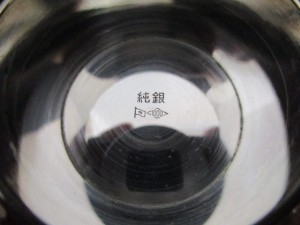 松江市のお客様から銀杯のお買取を致しました。 大吉松江店