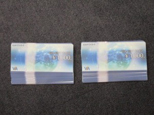 松江市のお客様から金券をお買取いたしました。大吉 松江店