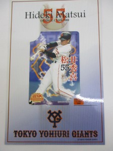 金券 オレンジカード 買取