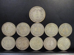 松江市のお客様から近代銭の買取を致しました。大吉松江店