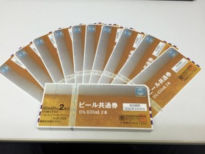 大吉　横須賀中央店　ビール券買取ました