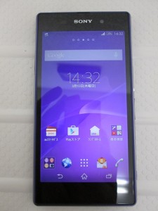 スマートフォンのお買取は大吉上福岡店にお任せください!