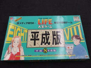 おもちゃ 買取 青森