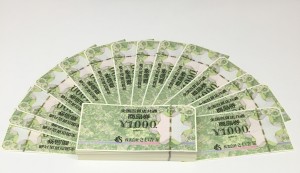 大吉 横須賀中央店 全国共通商品券買取ました