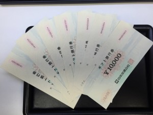 大吉　横須賀中央　旅行券買取ました