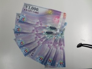 JCBギフトカード 買取 世田谷区 金券