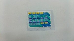 切手の買取りを頼むなら絶対大吉稲毛店です。