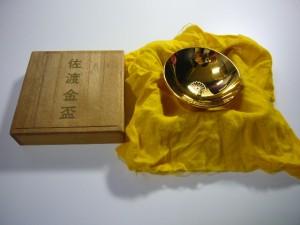 金杯を都筑区にお住まいのお客様からお売りいただきました。|大吉センター北店