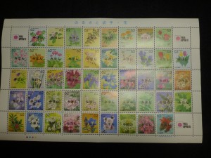 切手みほんにお値段を付けてお買取り!!買取専門店の大吉リーベル王寺店です!!