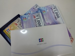 城南区で金券のお買取りは大吉七隈四ツ角へ