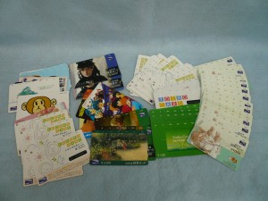 図書カード 買取 箕面