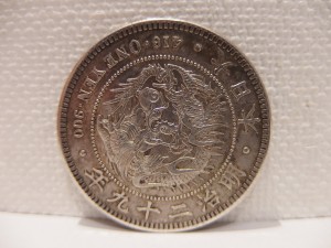 関内で銀貨の買取なら買取専門店 大吉 カトレヤプラザ伊勢佐木店。