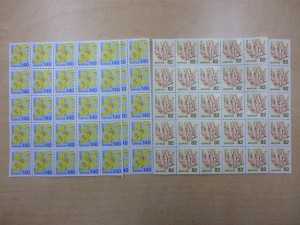 切手 買取 新丸子