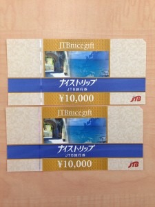 JTB旅行券の高レート換金なら、大吉長崎屋小樽店にお越しください！