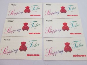 買い物券の換金も大吉フレンテ西宮店へどうぞ