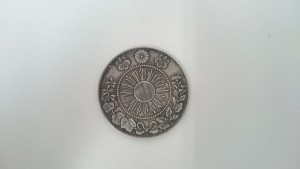 古銭 買取 宇都宮