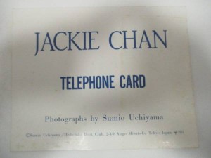 テレカを買取る、大吉 松戸店です。テレカ以外にも金、プラチナ、銀、貴金属、古銭、時計、ダイヤモンド、切手、金券、携帯、カメラ等等幅広くお買取しているのが大吉松戸店。「テレカ」「買取」「松戸」で検索 テレカを買取る、大吉 松戸店です。当店ではテレカ以外にも金、プラチナ、銀、貴金属、古銭、時計、ダイヤモンド、切手、金券、携帯、カメラ等等幅広くお買取しています。