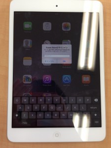 ipadの高価買取なら大吉長崎屋小樽店にお越しください!