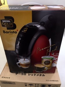 ネスカフェバリスタ買取りました。福山市、大吉福山蔵王店です。