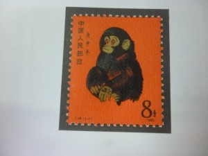中国切手 買取 新丸子