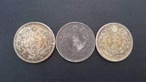 古いお金 買取 宇都宮