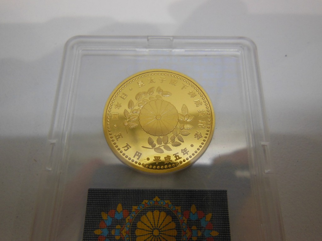 金貨をお買取しました。豊田市の買取は大吉 豊田店へ!