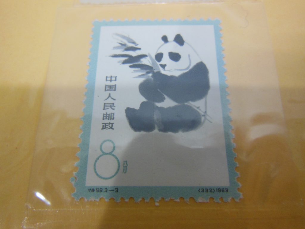 中国切手をお買取しました。豊田市の買取は大吉 豊田店へ！