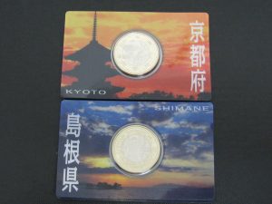 未開封 11種 14枚セット 地方自治 500円 バイカラークラッド貨幣②