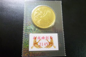 皇太子殿下御成婚記念 5万円金貨 ② (2)