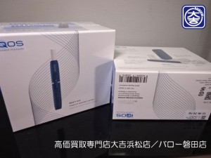 禁煙への道　電子タバコ アイコスで一服？