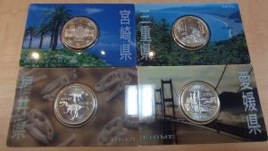 記念メダル、地方自治体法施行、500円、バイカラ―500円