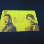 クオカードを金券ショップより高く買取り致します。大吉  長崎築町店