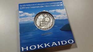 地方自治　記念硬貨　コイン　買取　大和