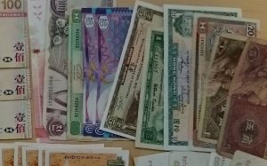 中国　台湾　古銭　紙幣　買取　大和