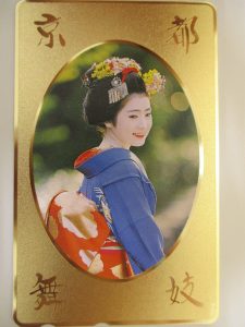 大府市のお客様よりテレホンカードを買取りました!