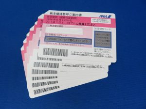 株主優待券の買取りなら尼崎店