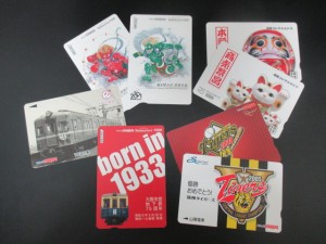 スルッとKANSAI 買取 金券 垂水