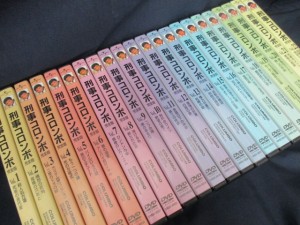 DVD シリーズ 買取 垂水