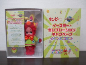 キューピー 人形 買取 垂水