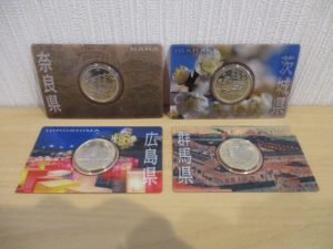 記念硬貨をお買取り致しました。　大吉松江店