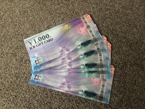 商品券買取ります　大吉宇都宮東宿郷店