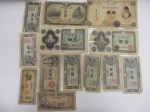 古銭　札　買取　茅ケ崎