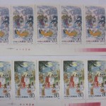 中国切手の買取なら市川市大吉本八幡店