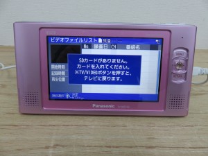 ポータブルテレビの買取は、大吉池田店へ