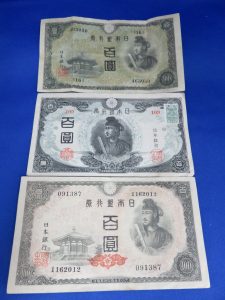 古銭の買取は、池田市の大吉池田店へ