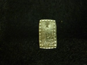 お持ち込頂いた古銭をお買取り!王寺駅すぐ大吉リーベル王寺店です!!