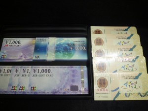 どんなギフト券でもお買取り致します!大吉リーベル王寺店です!!